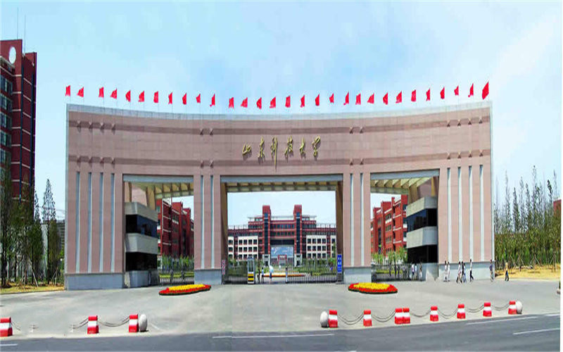 山东科技大学首页