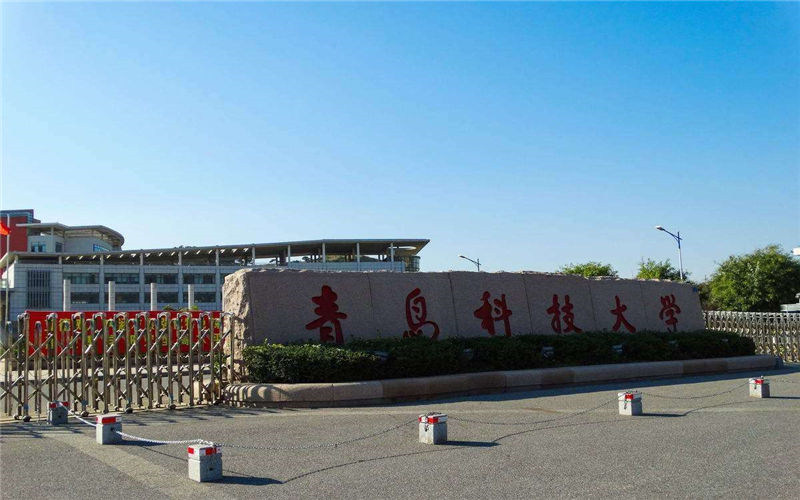 校园门口
