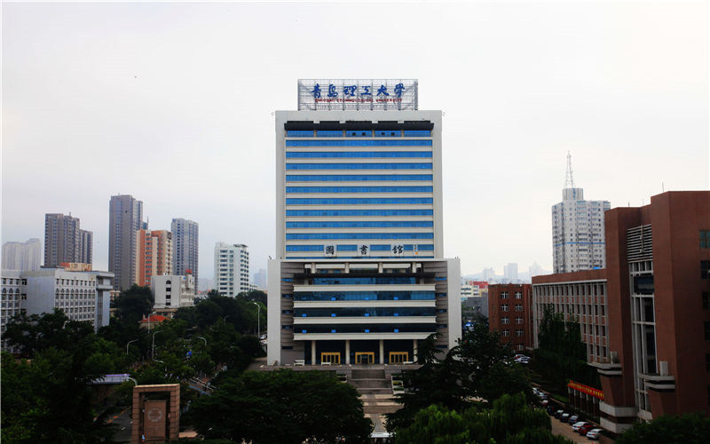 青岛理工大学首页