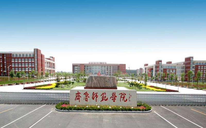 齐鲁师范学院首页