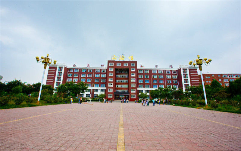 山东协和学院首页
