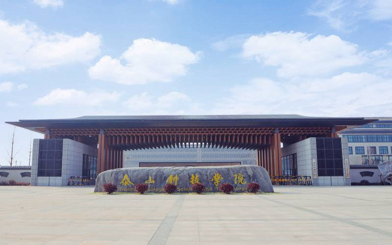 院校门口