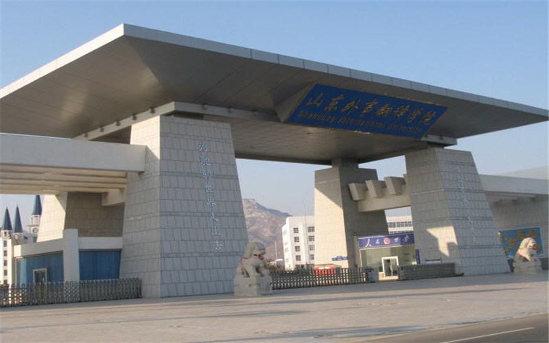 校园门口