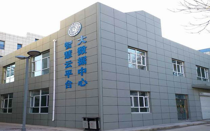 学院建筑