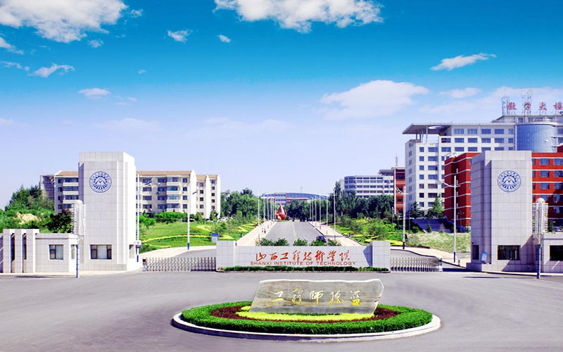 山西工程职业学院首页