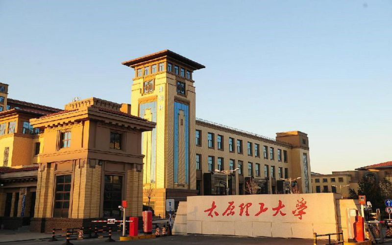 太原理工大学首页