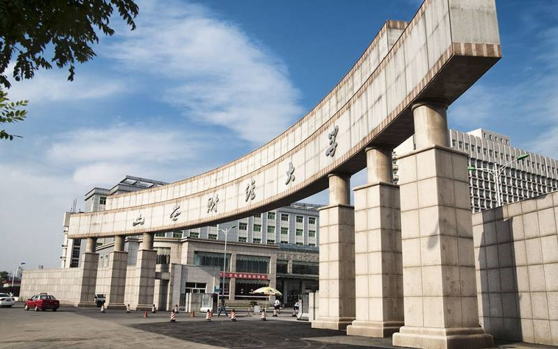 山西财经大学首页