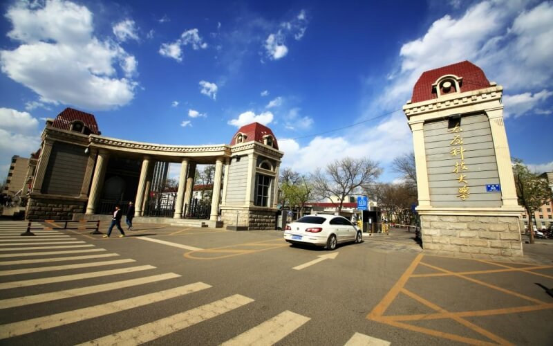 太原科技大学首页