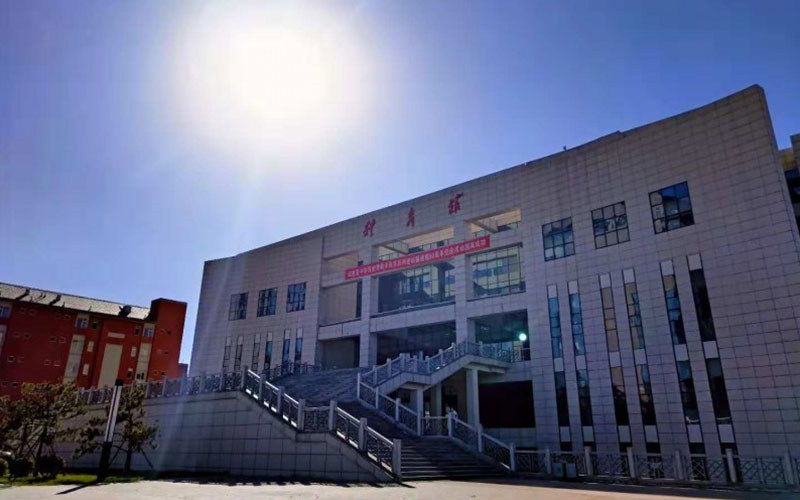 学院建筑