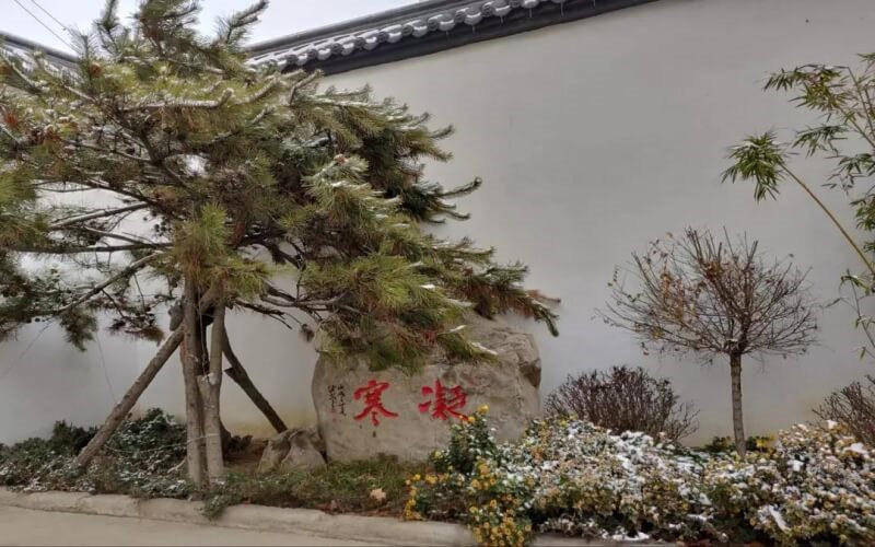 学院一角