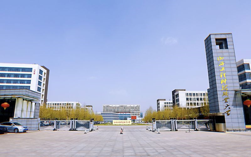 山西工程科技职业大学首页