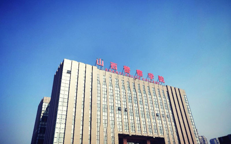 学院建筑