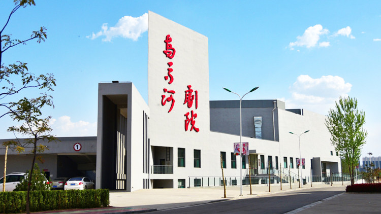 学院建筑