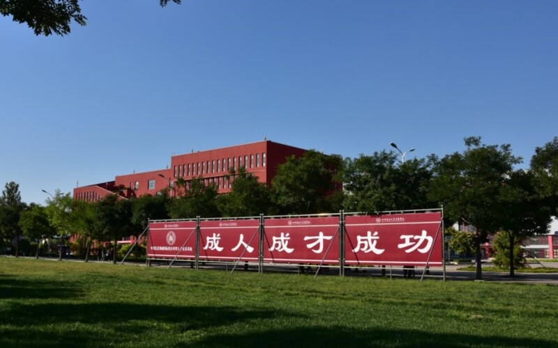 学院一角