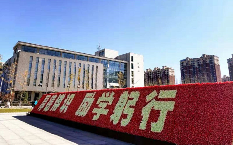 学院一角