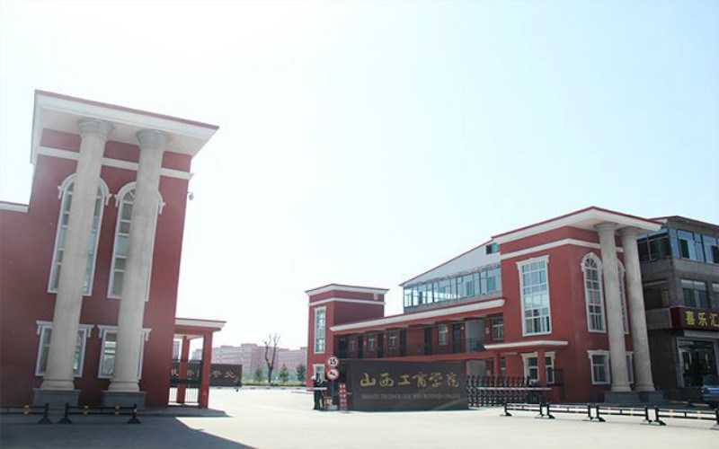 山西工商学院首页