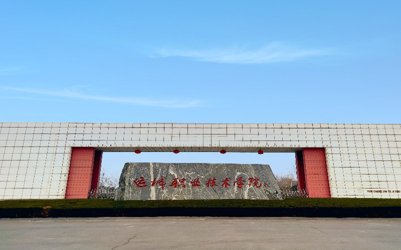 校园门口