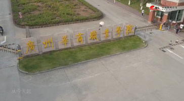 校门