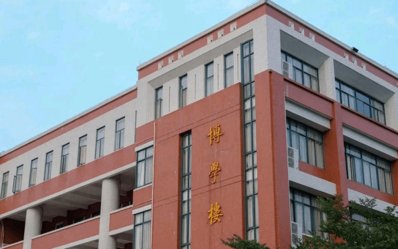 博学楼