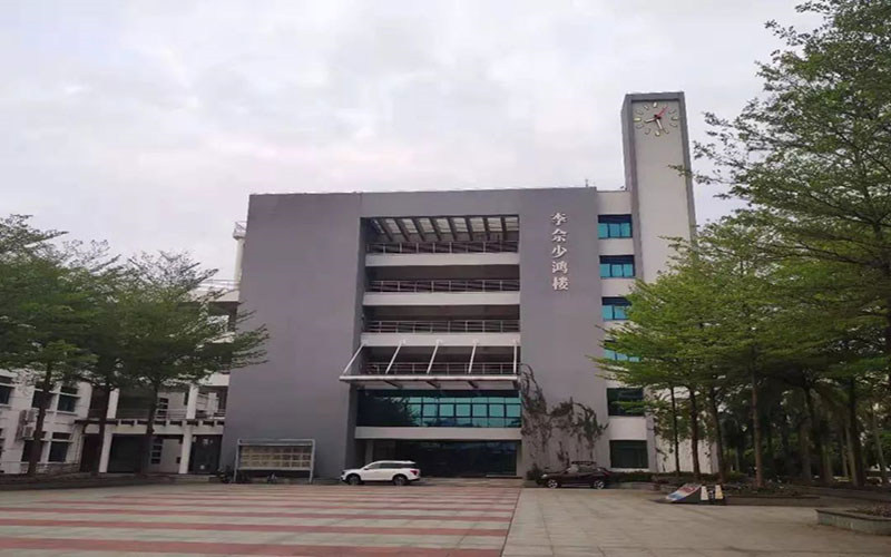 学院建筑