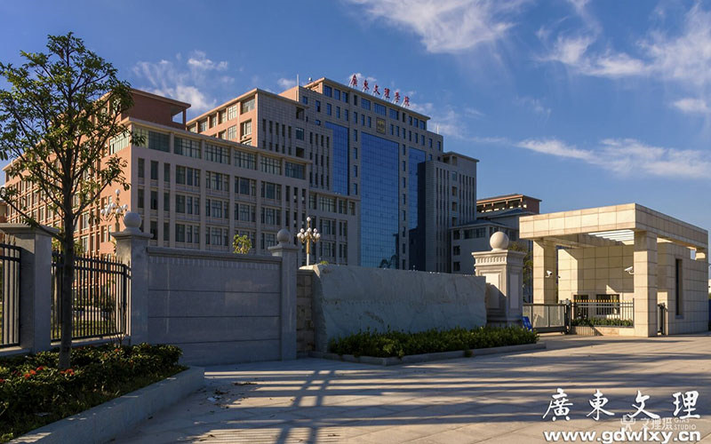 学院建筑