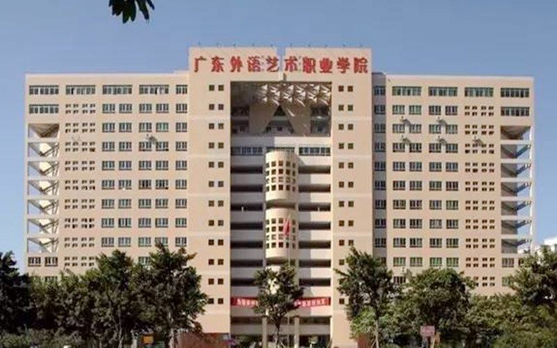 校园正面图