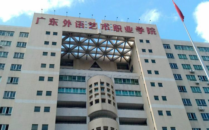 建筑大楼