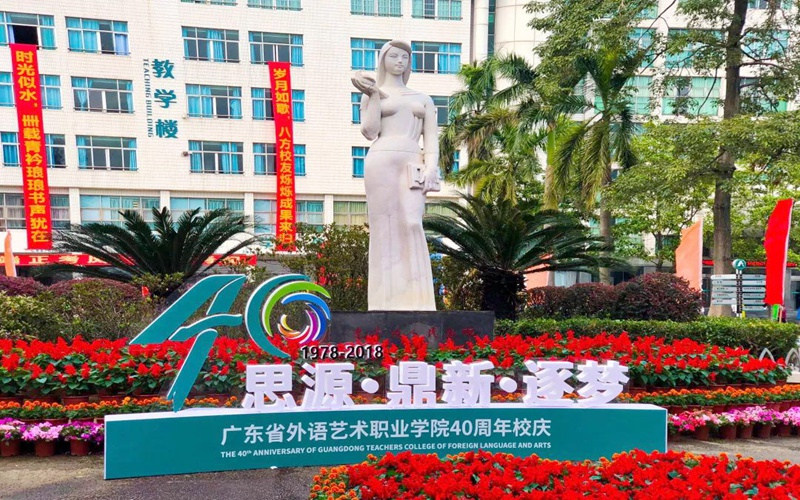 人物石像