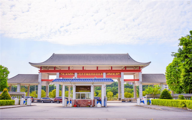 广东创新科技职业学院首页