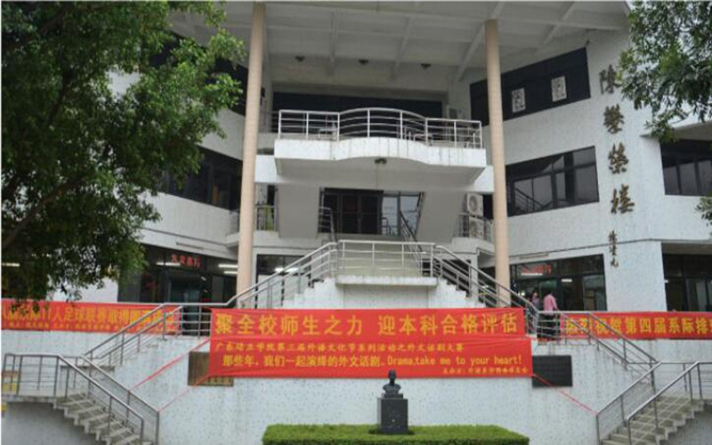 学院一角