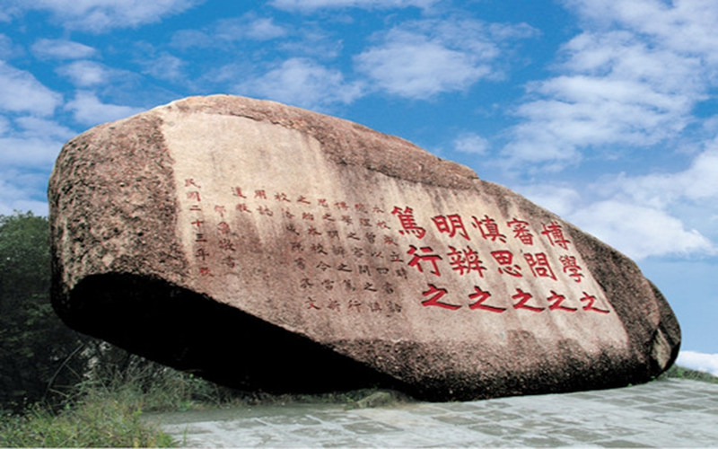 景观石