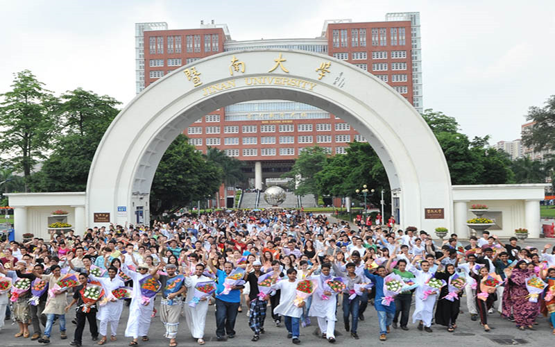 暨南大学首页