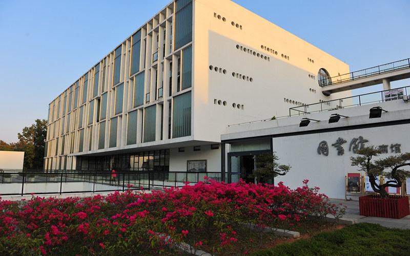 建筑大楼