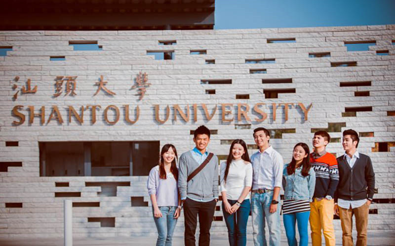 汕头大学首页