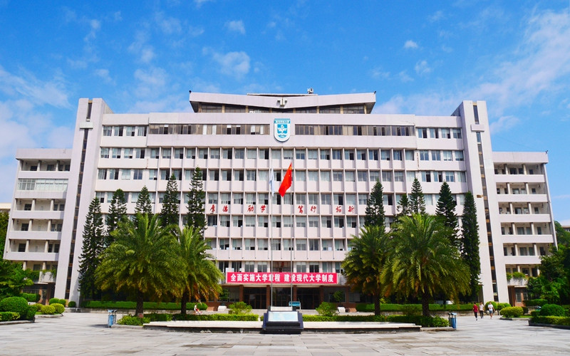 建筑大楼