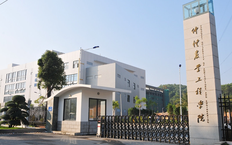 仲恺农业工程学院首页