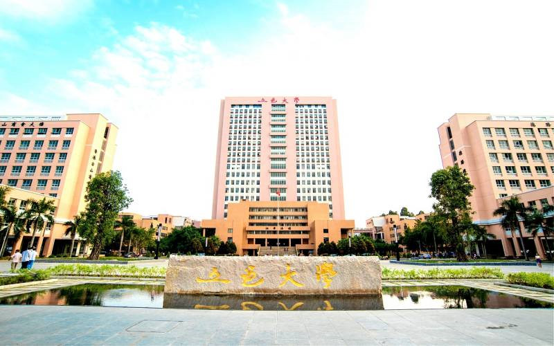 五邑大学首页