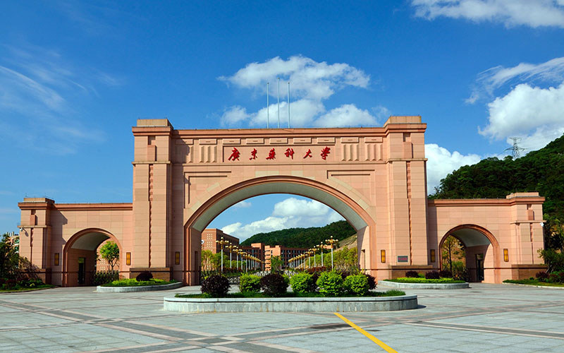 广东药科大学首页