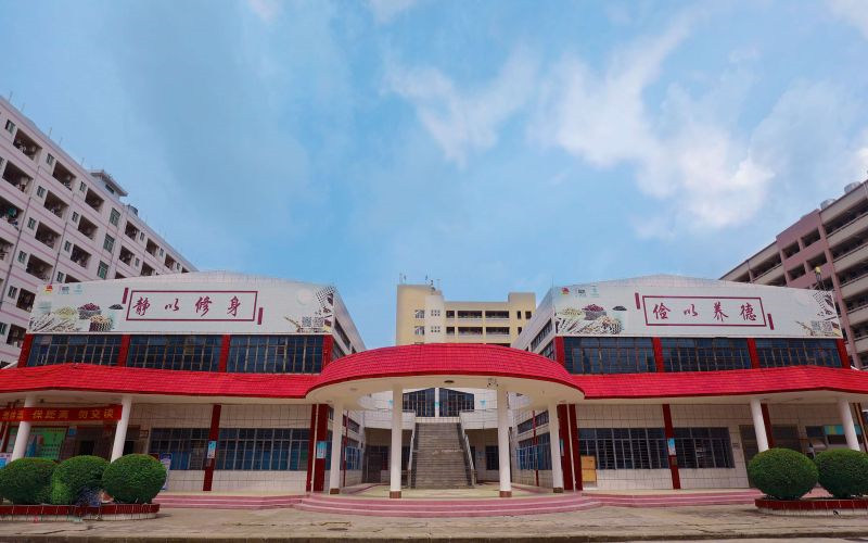 校园建筑