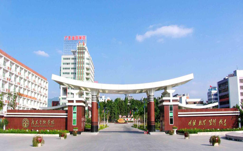 广东金融学院首页