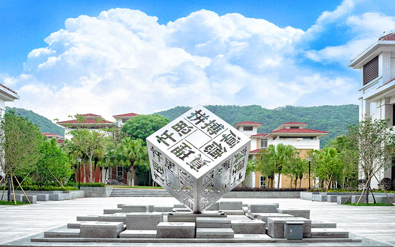 学院风光