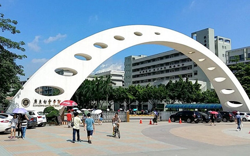 广东白云学院首页