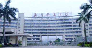 校门