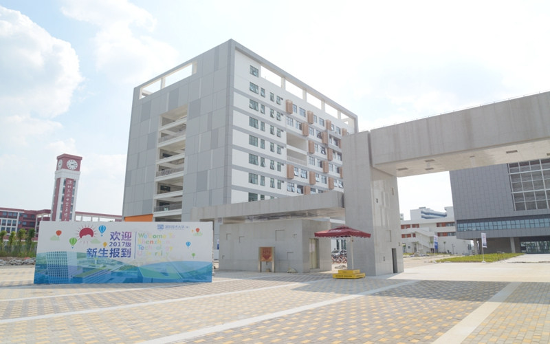 校园建筑