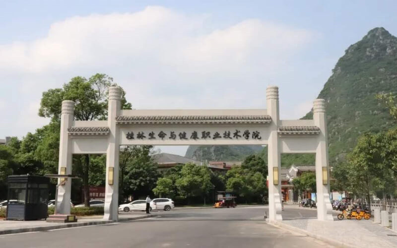 校门