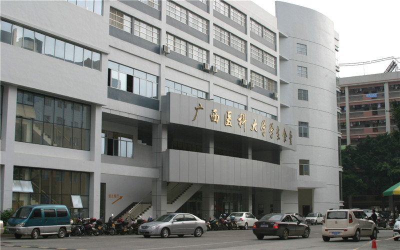 校园建筑