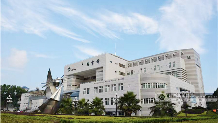 校园建筑