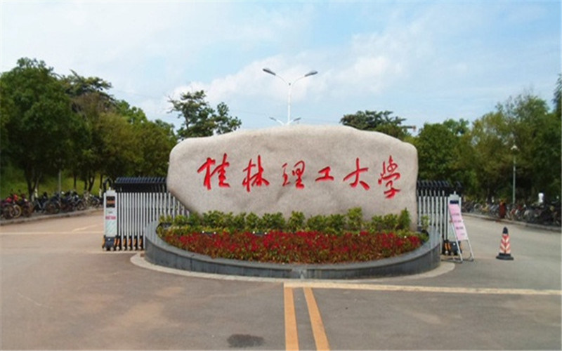 景观石