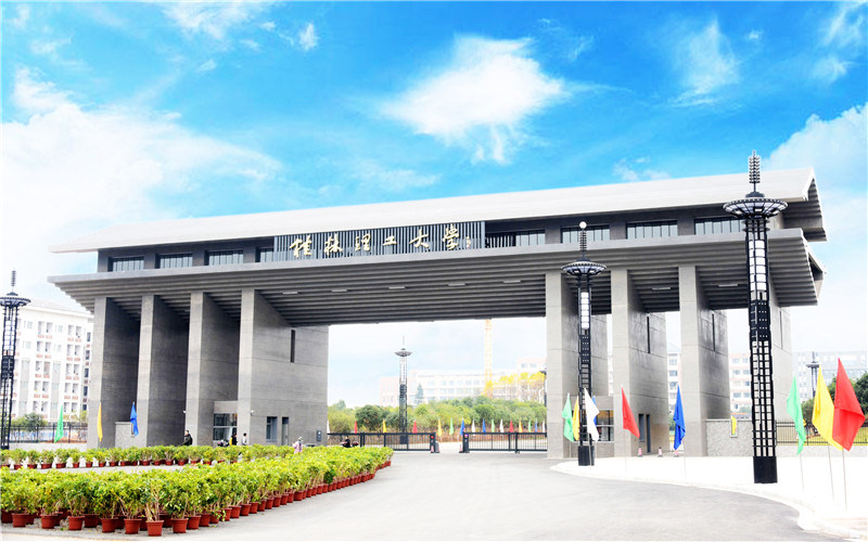 桂林理工大学首页