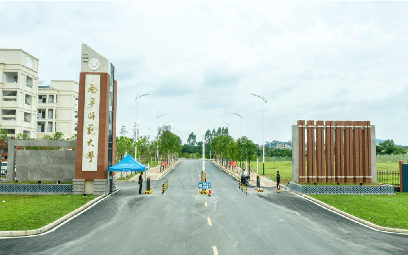 南宁师范大学首页